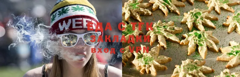 Canna-Cookies конопля  наркошоп  Кострома 