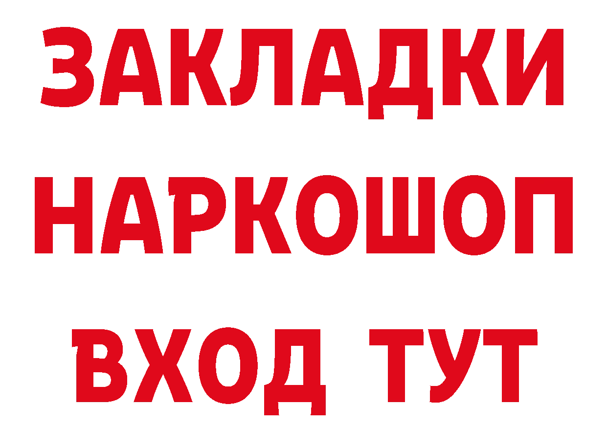 Кетамин ketamine как зайти дарк нет МЕГА Кострома