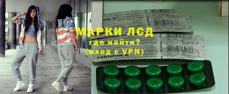 shop формула  Кострома  hydra ONION  Лсд 25 экстази ecstasy  закладка 