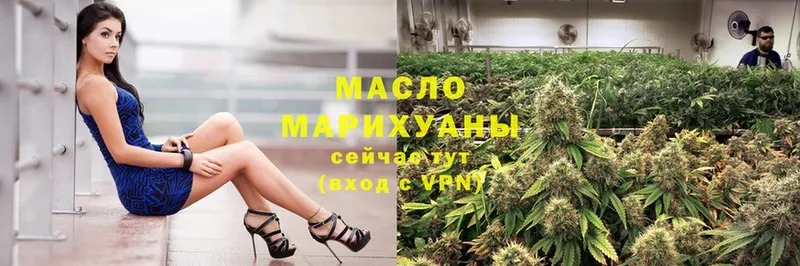 omg ССЫЛКА  Кострома  ТГК Wax 